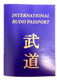 Международный Будо Паспорт